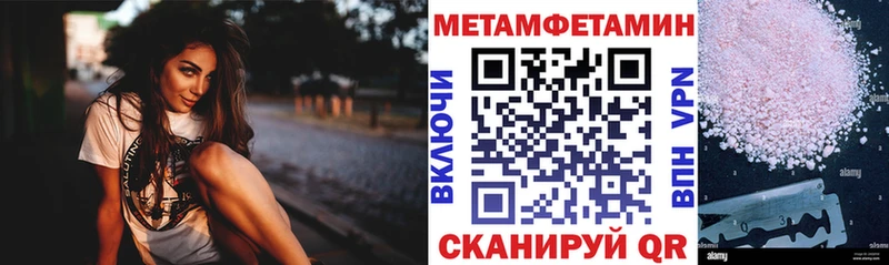 MEGA   наркота  Новосибирск  Amphetamine 98% 