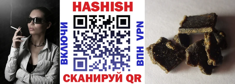 гидра ссылки  Новосибирск  Гашиш Изолятор 
