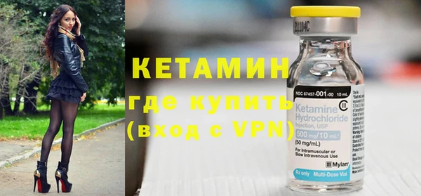 гашик Бугульма