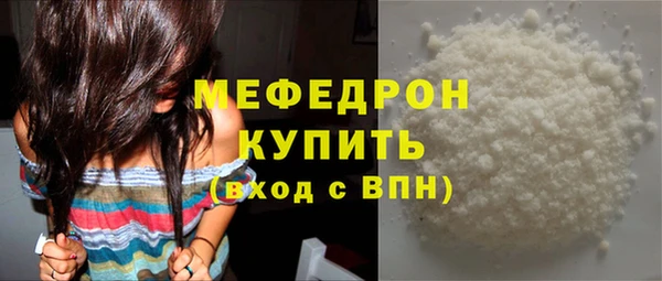гашик Бугульма