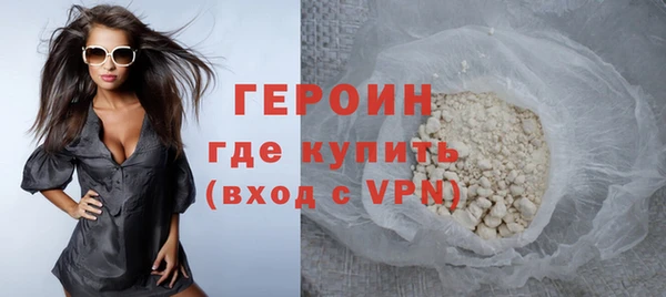 меф VHQ Бородино