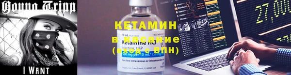 дмт Бронницы