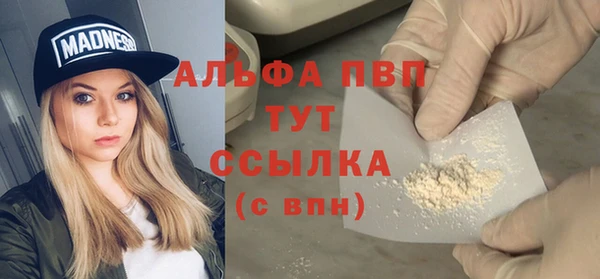 гашик Бугульма