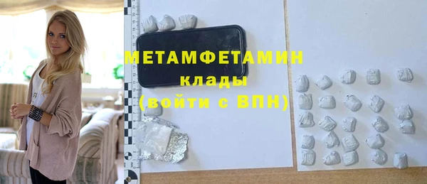 гашик Бугульма