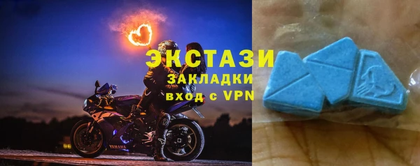 меф VHQ Бородино