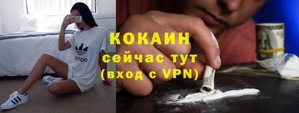 гашик Бугульма