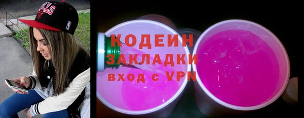 соль курить ск Верея