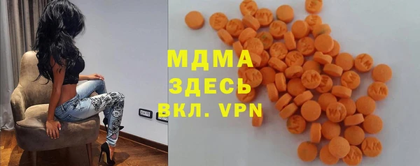 гашик Бугульма