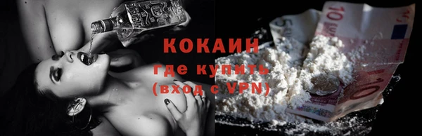 гашик Бугульма