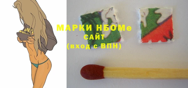 меф VHQ Бородино