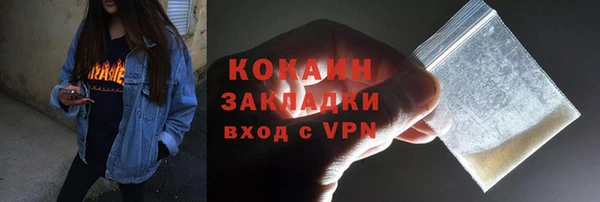 гашик Бугульма
