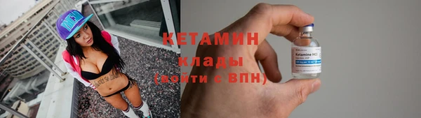 дмт Бронницы
