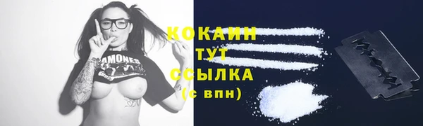 меф VHQ Бородино