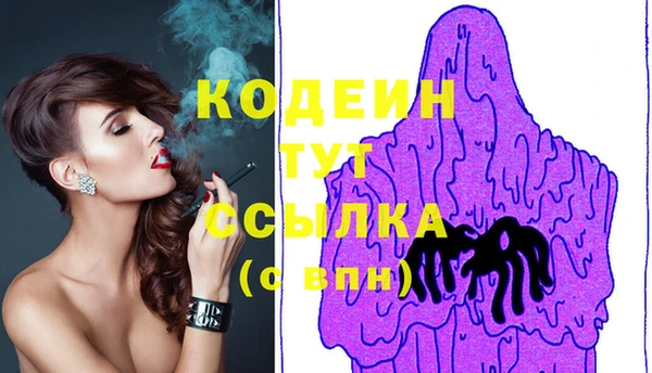 гашик Бугульма