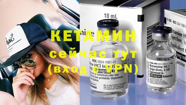 дмт Бронницы