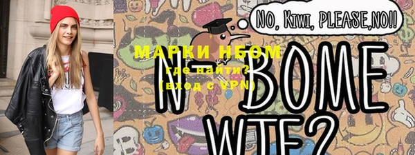 гашик Бугульма