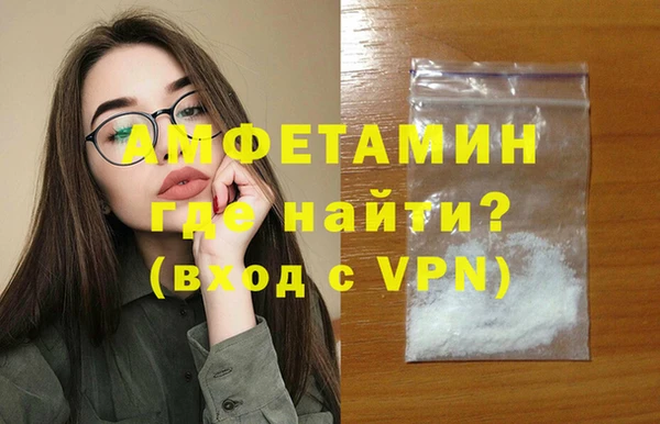 гашик Бугульма