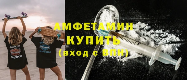 соль курить ск Верея