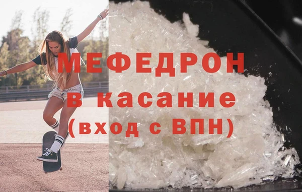 дмт Бронницы
