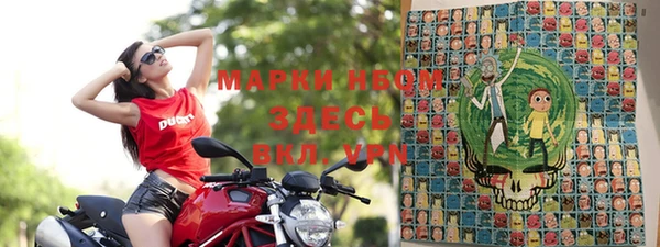 дмт Бронницы