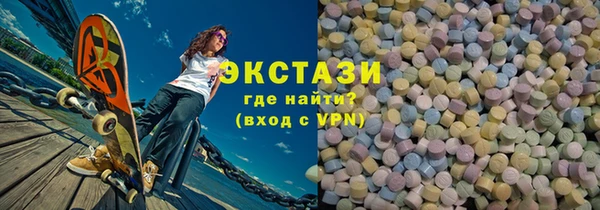 гашик Бугульма