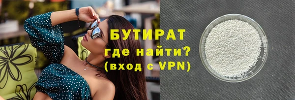 меф VHQ Бородино