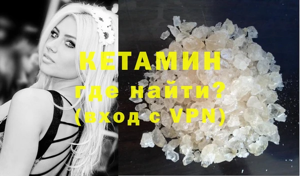 соль курить ск Верея