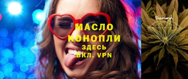 дмт Бронницы