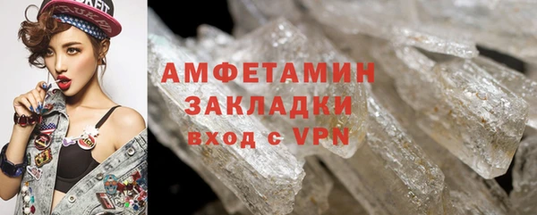 дмт Бронницы