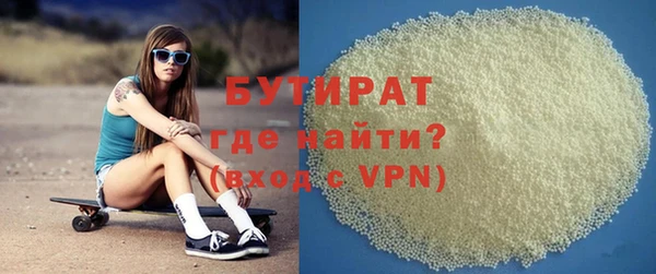 соль курить ск Верея