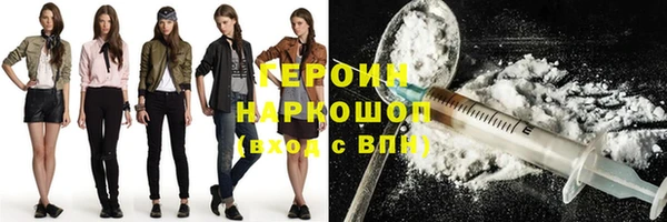 гашик Бугульма