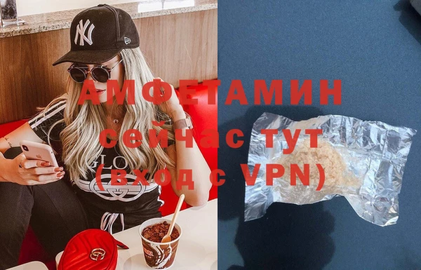 меф VHQ Бородино
