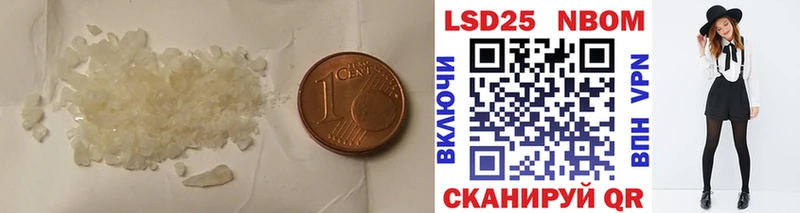 Лсд 25 экстази кислота  MEGA tor  Новосибирск 