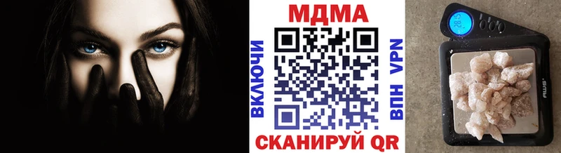 MDMA кристаллы  Новосибирск 
