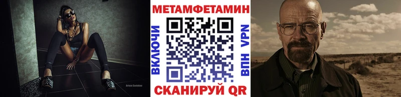 kraken tor  Новосибирск  Первитин мет 