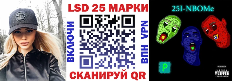где купить наркоту  darknet официальный сайт  Марки 25I-NBOMe 1,5мг  Новосибирск 