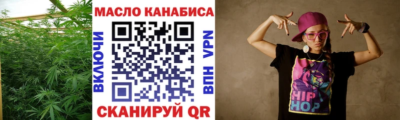 ОМГ ОМГ ссылки  Новосибирск  Дистиллят ТГК гашишное масло 